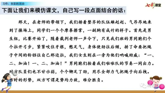 为什么我的篮球罚球总是不进?_1